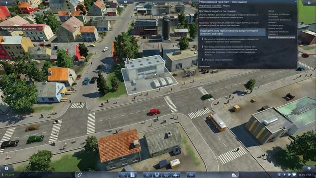 Transport Fever обучение+обзор смотреть онлайн