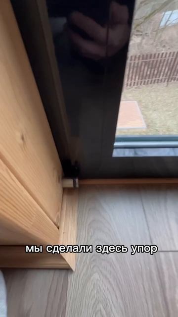 Панорамное окно в спальню! смотреть онлайн