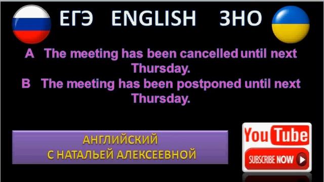 ЗНО английский ЕГЭ английский English Exam FIRST CERTIFICATE 66 Choose the correct answer A or B смотреть онлайн
