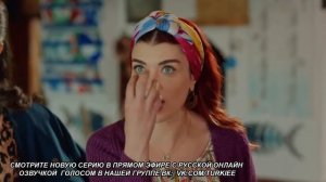 Сериал: Северная звезда, 6 серия, фрагмент#2, РУССКАЯ ОЗВУЧКА