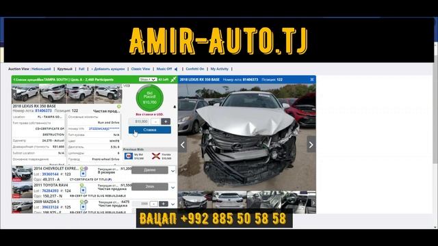 AMIR AUTO 2018 LEXUS RX 350 10700$ АЗ АМЕРИКА БАРОИ МУСТАКИМ смотреть онлайн