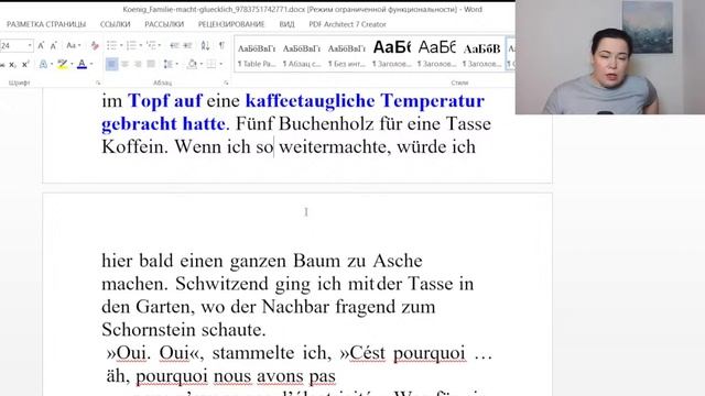 Familie macht glücklich 60 смотреть онлайн
