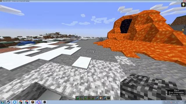 майнкрафт стрим часть 1 смотреть онлайн