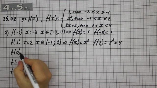Упражнение 39.42. Вариант А. Алгебра 7 класс Мордкович А.Г.