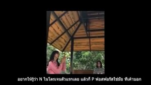 เพลงตารางธาตุver.คุกกี้เสี่ยงทาย