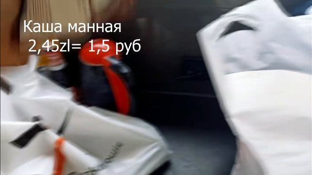 Невероятные цены на Продукты в ПОЛЬШЕ . Все Нужно валить домой смотреть онлайн