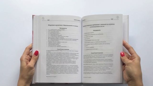 Гормональная перезагрузка смотреть онлайн
