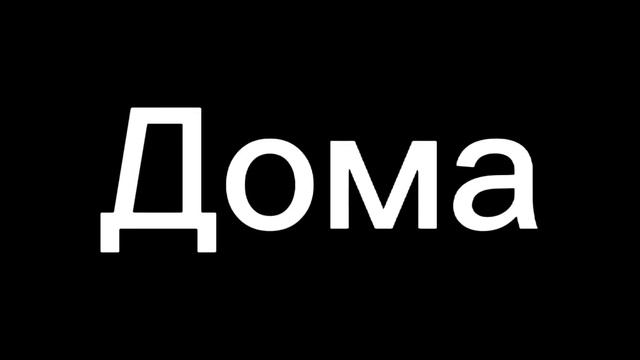 Сериал Киллерша под прикрытием 2/? часть смотреть онлайн