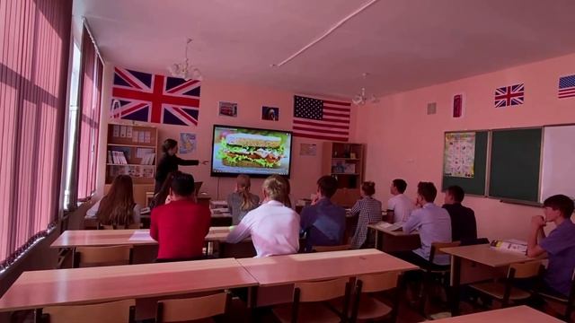 фрагмент урока английский язык смотреть онлайн