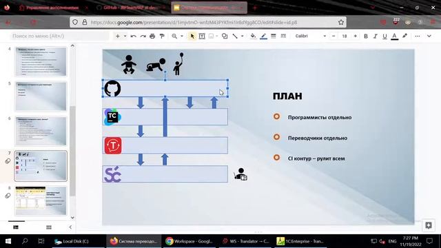 Перевод интерфейсов в 1С смотреть онлайн