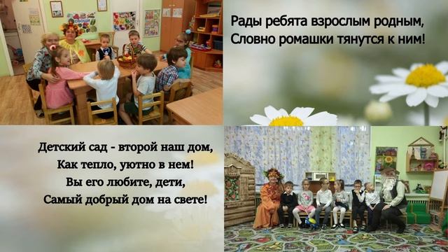 Приоритетные формы работы с детьми смотреть онлайн