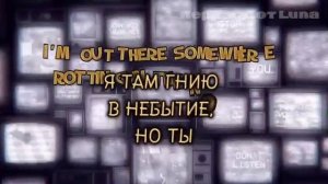 AMANDA THE ADVENTURE «DON'T LISTEN» С РУССКИМИ СУБТИТРАМИ