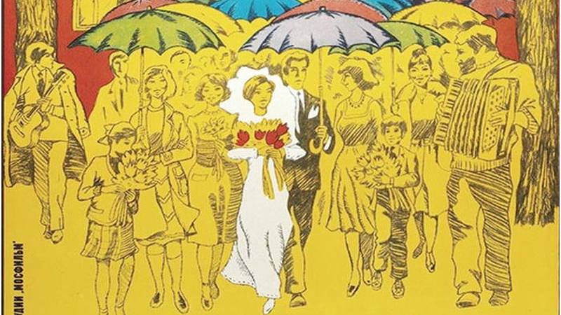 Одиноким предоставляется общежитие (трейлер) смотреть онлайн