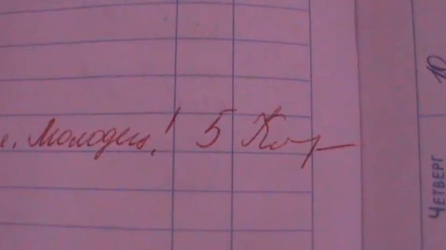 С Днем Учителя  Альбертина