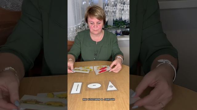 Формирование логического мышления у дошкольника - классификация (математические представления) смотреть онлайн