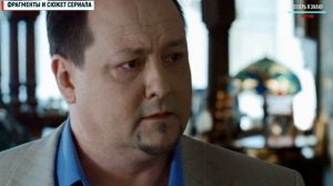 Один день одна ночь 1-4 серия (2022) Мелодрама // Премьера ТВЦ // Анонс