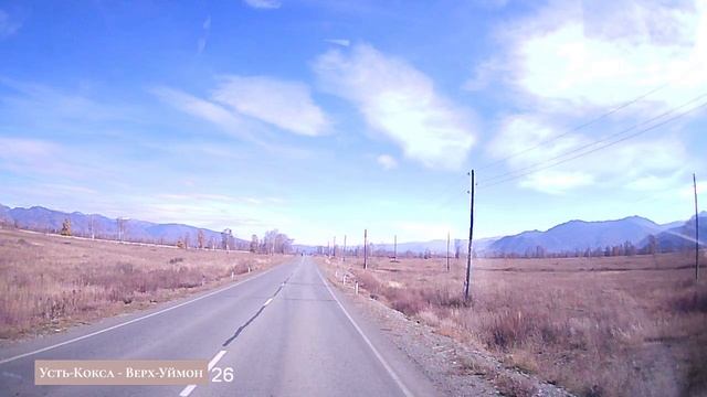 Усть-Кокса - Верх-Уймон.mp4 смотреть онлайн