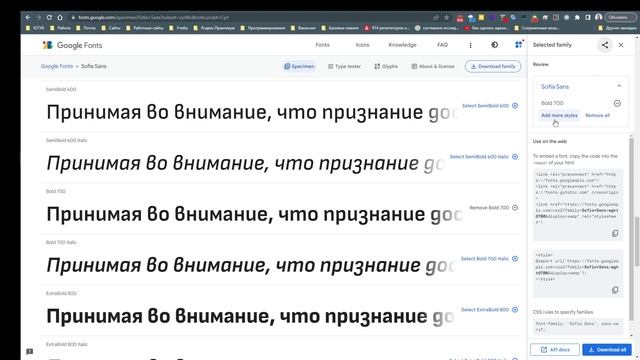 Прохождение курса Web-технологии: начальный уровень #6 - Stepik.org