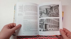 «Волшебная страна и её окрестности». Николай Эппле