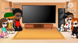 Осд реакция на майка 4/?