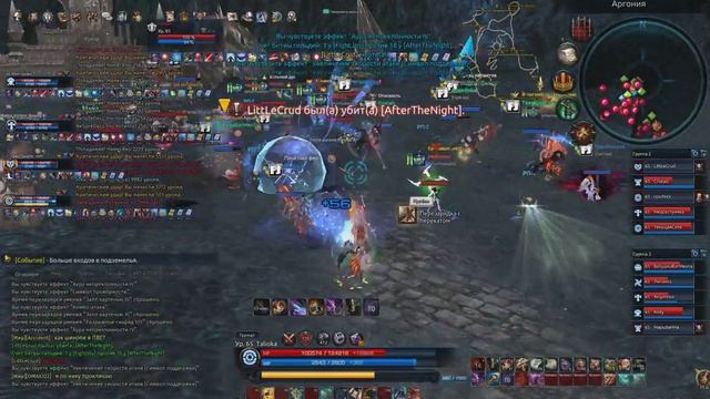 TERA 2016 08 23 23 01 44 447