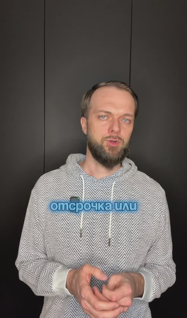 Как отменить задолженность на госуслугах? смотреть онлайн