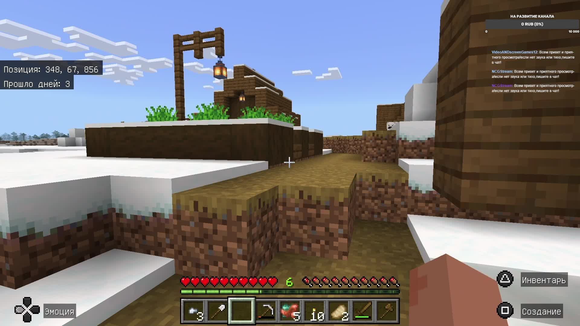 minecraft смотреть онлайн