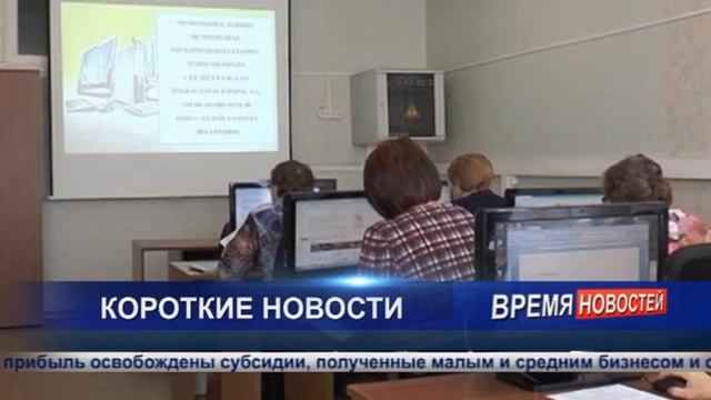 Новости 1 12 21 часть 2 смотреть онлайн