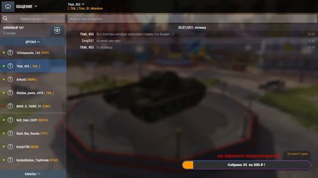 "ЗВЕЗДНЫЙ МАРШ" и ОПЕРАЦИЯ "СПАСЕНИЕ" _ ДЕНЬ 2_ 🛑 WoT Blitz смотреть онлайн