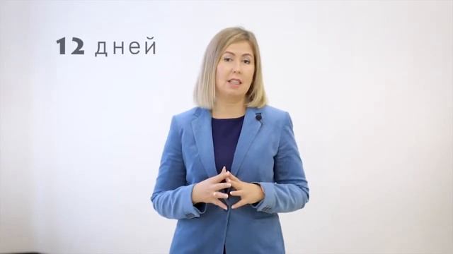 Приглашение на онлайн курс Натальи Рей смотреть онлайн