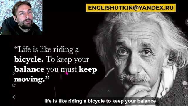 Английский с Субтитрами-Альберт Эйнштейн АФОРИЗМЫ  МОТИВАЦИЯ 2