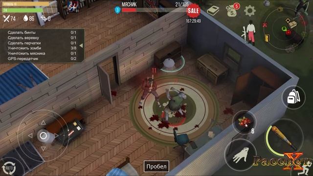 Prey Day 4 Серия (прохождение с нуля, крафт, зомби, задания, локации, описание) смотреть онлайн