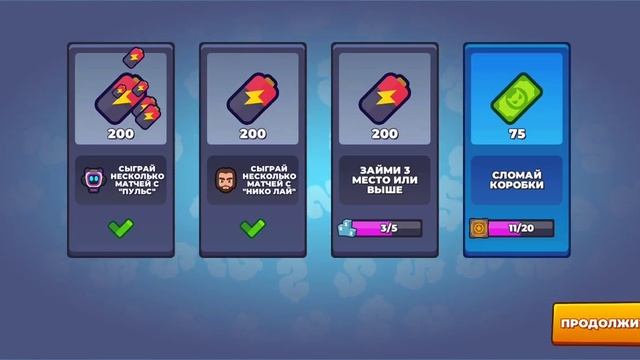 новая игра HAPPY ZONE и обзор на ивинтарь и на дрона пульс