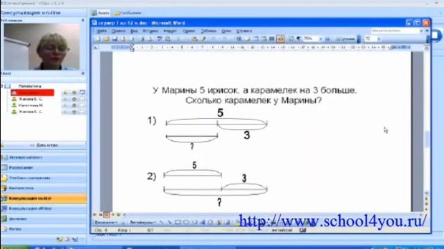 Фрагмент занятия наших "домашних" первоклассников. смотреть онлайн