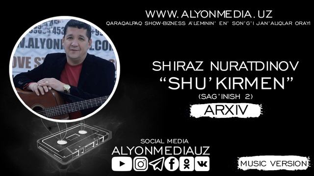 Шыраз Нуратдинов - Шүкирмен (Сағыныш 2) | Shiraz Nuratdinov - Shu'kirmen (ARXIV QOSIQLAR)