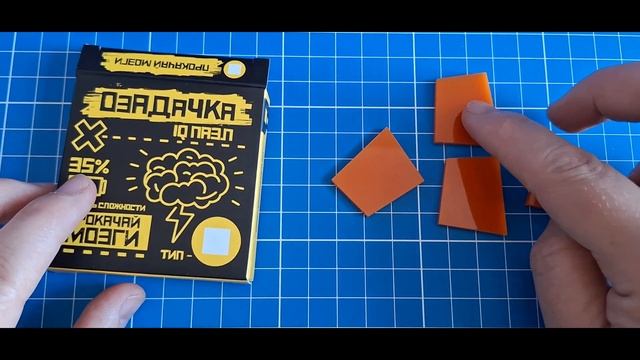 ОЗАДАЧКА Сложи Квадрат из 4 деталей смотреть онлайн