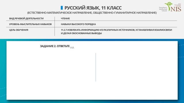 Русский язык 1 смотреть онлайн