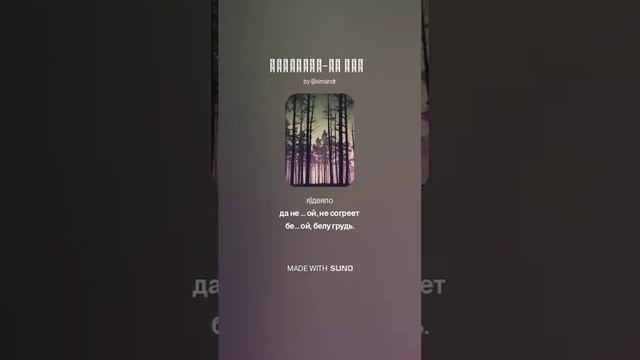 Тёмнынай-то лес_ смотреть онлайн