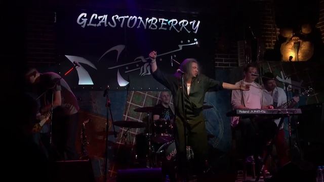 группа Стена - Рыжее лето смотреть онлайн