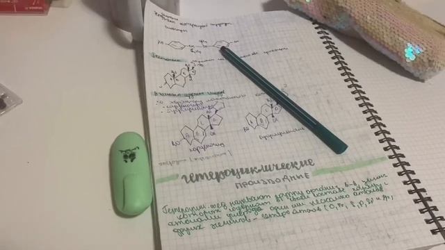 📖study diary: много контрольных, дз и мои будни смотреть онлайн