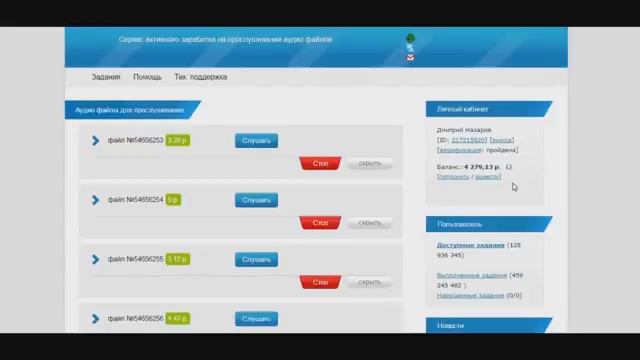 Как заработать деньги школьнику, как заработать в интернете без вложений денег