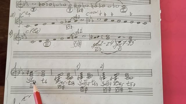 Билет  ✓2 ( Разбор заданий ) .