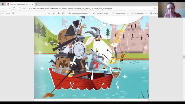 Goat In The Boat ENG Rus