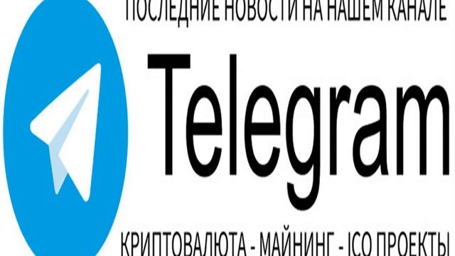 Инвестиции в криптовалюту: почему стоит инвестировать в биткоин и как начинать? смотреть онлайн