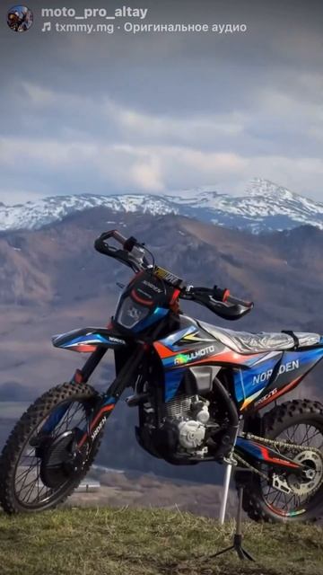 Regulmoto Norden Бесплатная доставка по РФ. Обзор скоро смотреть онлайн