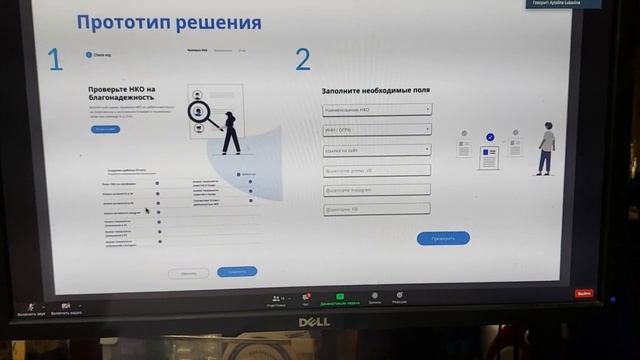 иннополис cdo2035 наш проект-2 смотреть онлайн