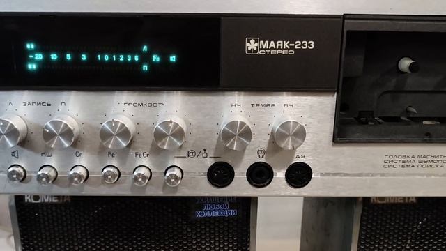 Первым в 2025-м прилетел Маяк 233. Краткий обзор. #маяк233 #магнитофонмаяк смотреть онлайн