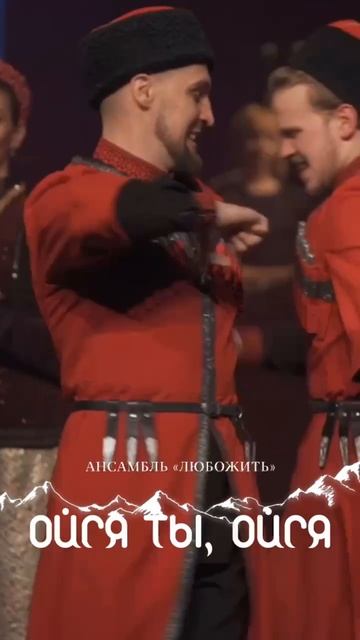 АНП «ЛюбоЖить» #shorts смотреть онлайн