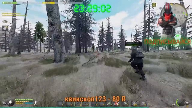 Фармим  в Вилке (Will To Live)