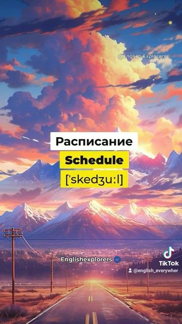 перевод слов #английский #изучениеанглийского #перевод смотреть онлайн
